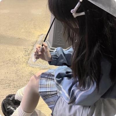 你安全吗